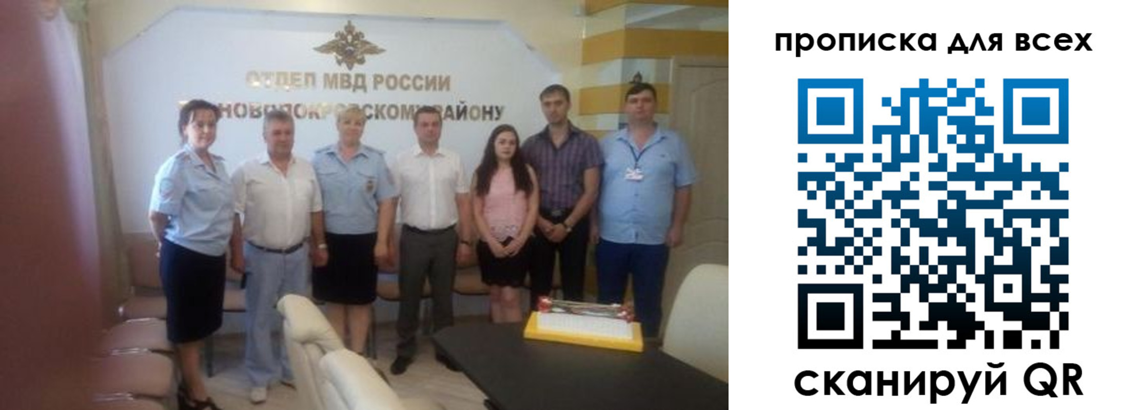 временная регистрация надежно в Арзамасе